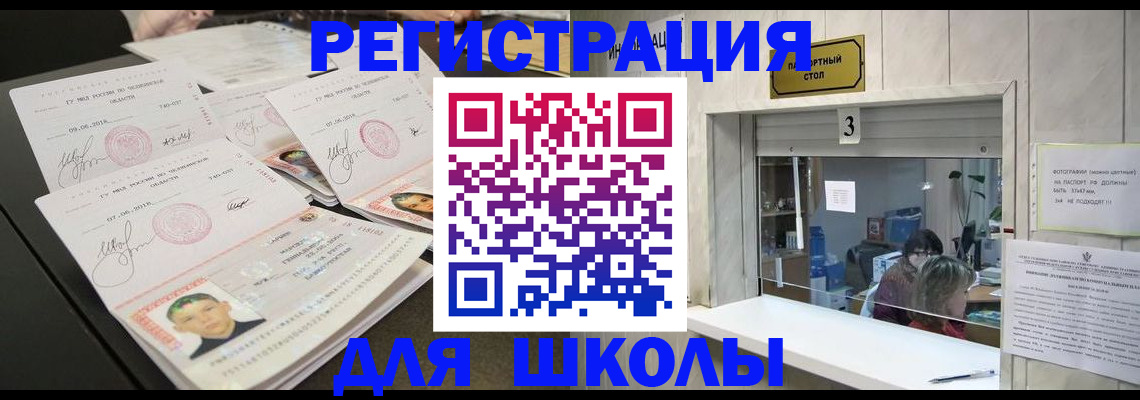 прописка гарантия в Краснодарском крае