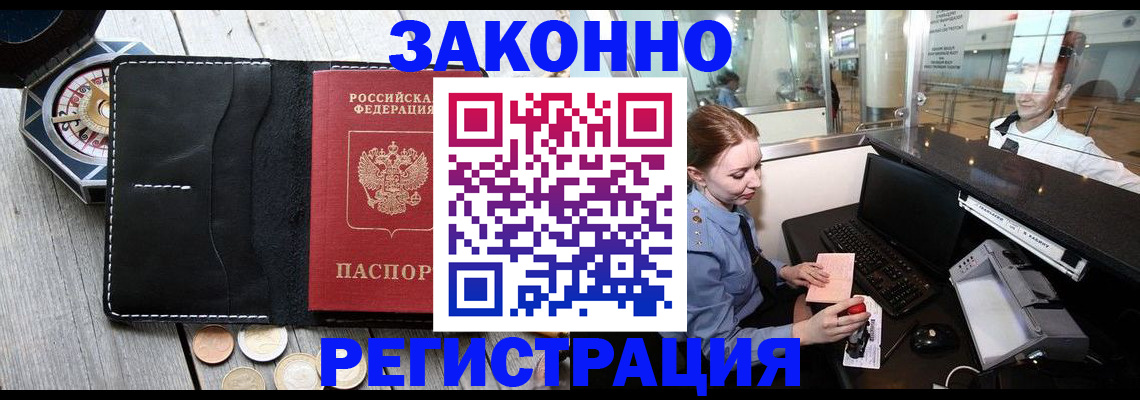 регистрация для школы в Краснодарском крае