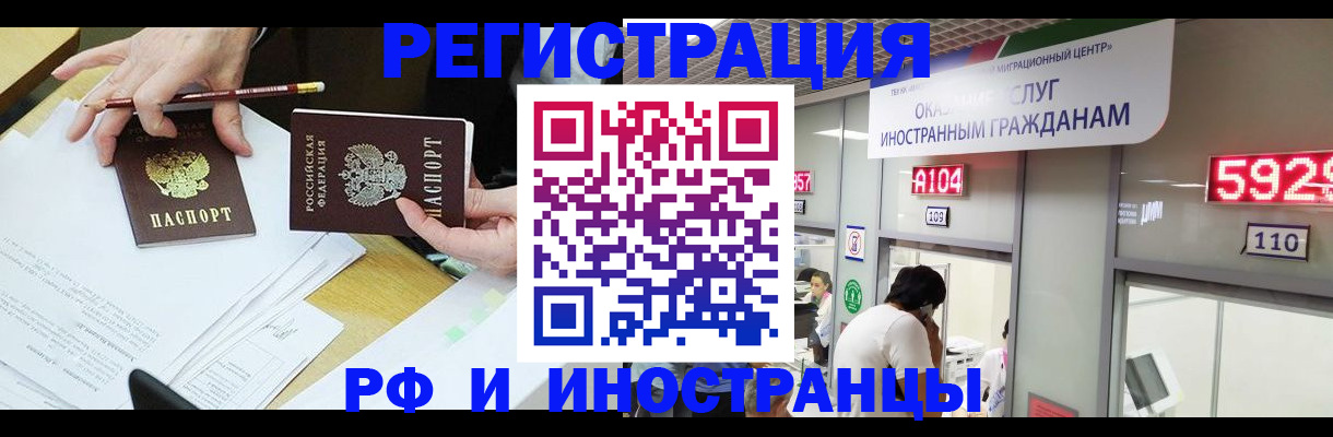 временная регистрация госуслуги в Краснодарском крае